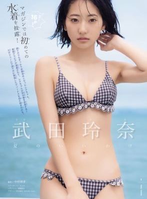 无耻之徒第五季在线免费观看_DVD高清电影在线